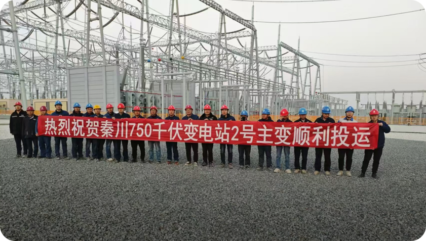 安博体育（中国）股份有限公司电子承建的甘肃兰州秦川750kV变电站顺利投运